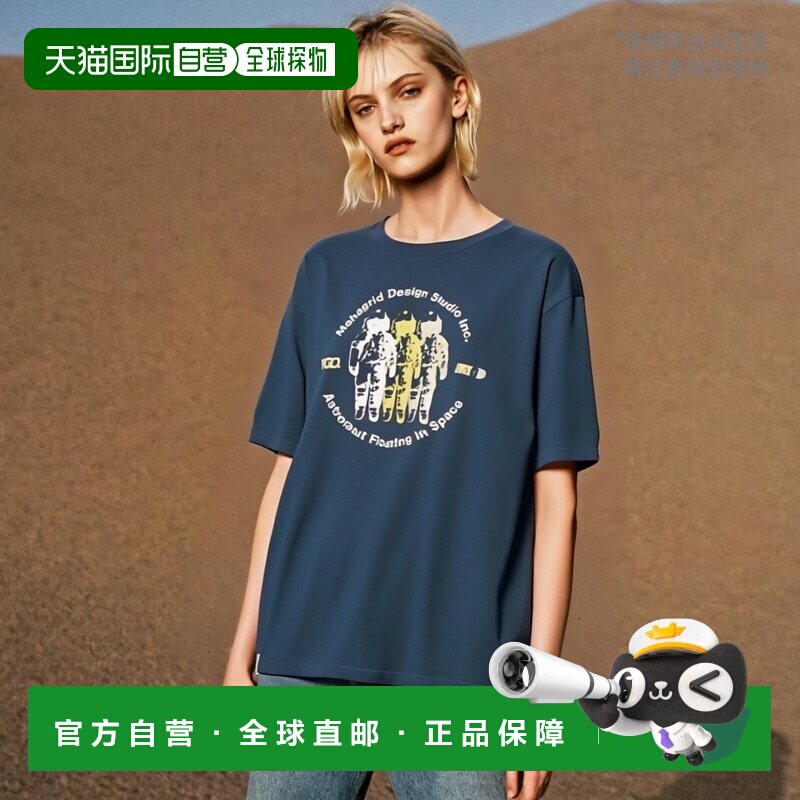 韩国直邮MAHAGRID 新款潮牌日常休闲百搭短袖t恤MG2CMMT507ABL