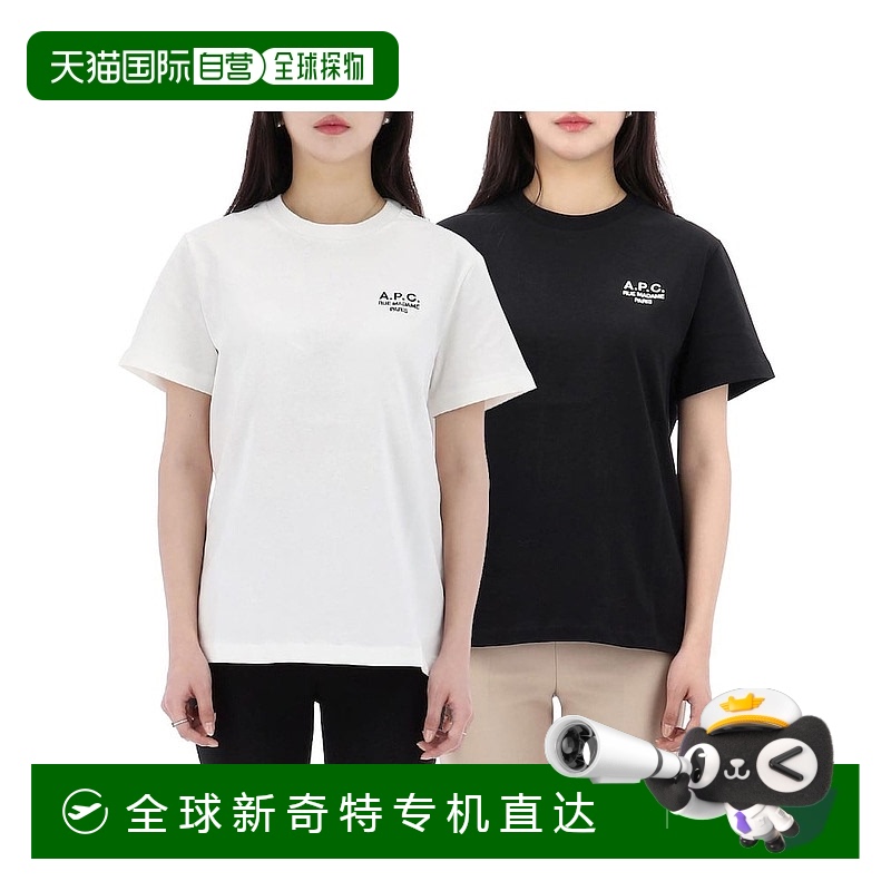 1h可退 韩国直邮a.p.c  上装T恤短袖