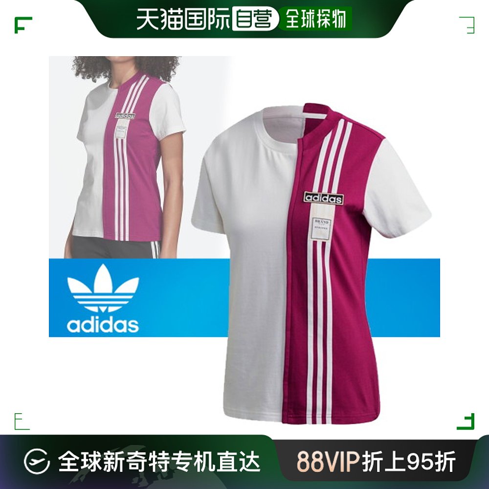 韩国直邮【ADIDAS】阿迪达斯短袖女款Adi Break T恤GJ6585 男装 T恤 原图主图