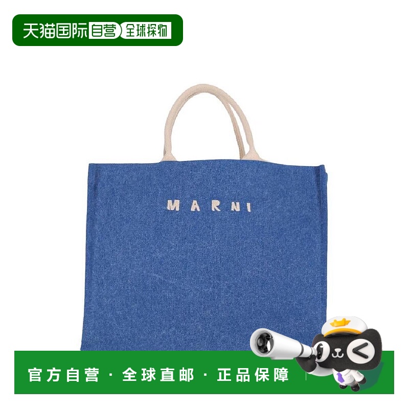 韩国直邮MARNI 25 FW 马尼标志细节手提包 SHMP0078U1P8536 TP442