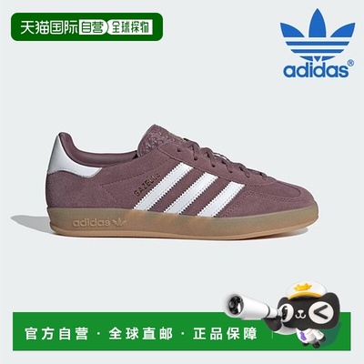 韩国直邮adidas 运动鞋 /R1- IH5483 / GAZELLE IN DOOR W Gazell