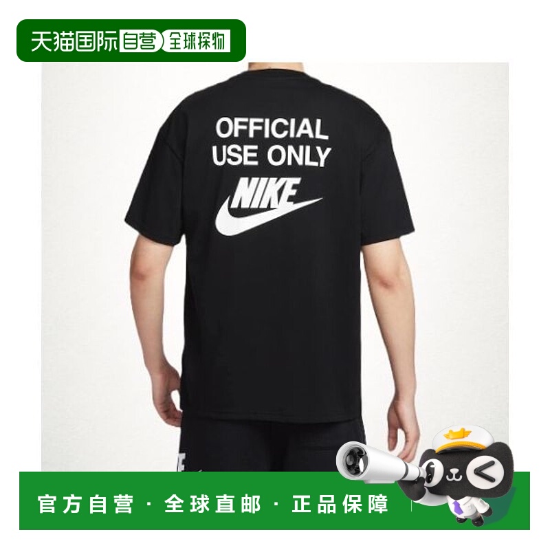 韩国直邮NIKE NIKE Sportswear Max90 T-Shirt M - 黑色 HJ0775-0