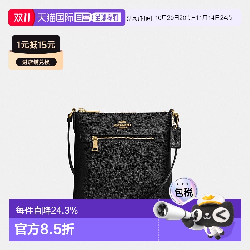 韩国直邮Coach Mini Rowan 文件包