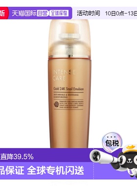 韩国直邮托尼魅力 TONYMOLY 黄金蜗牛乳液 140ml正品