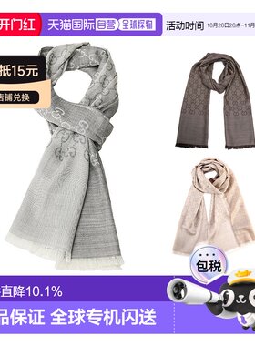 香港直邮Gucci古驰经典款徽标双G双面织花流苏边围巾