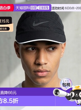 韩国直邮NIKE U NK DFADV FLY CAP U AB RFLTV (FB5681-010) 其他