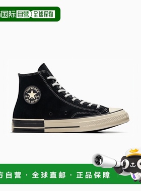 韩国直邮CONVERSE 公用休闲鞋Chuck 70 Black & White A08134C