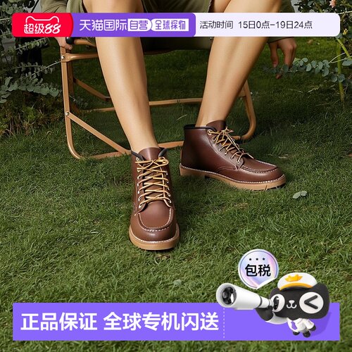 韩国直邮REDWING 6英寸经典MOC沃克男靴8138 足下工业 品牌正品
