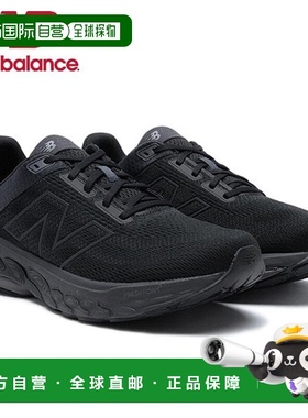 韩国直邮NEW BALANCE New Balance Sport（）男士 Freshform x 86