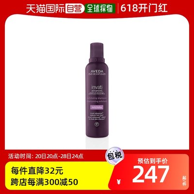 【韩国直邮】Aveda艾凡达丰盈强韧洗发水丰润型200ml清爽去油滋养