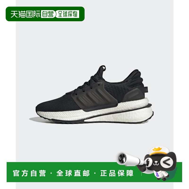 韩国直邮ADIDAS阿迪达斯运动日常舒适运动鞋ID9432足下工业 正品