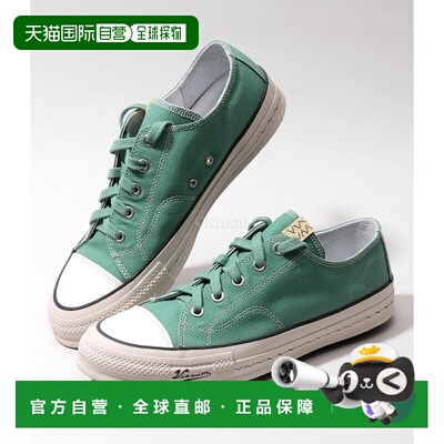 韩国直邮VISVIM 史凯威 LTLO (0124201001001 绿色) 运动鞋