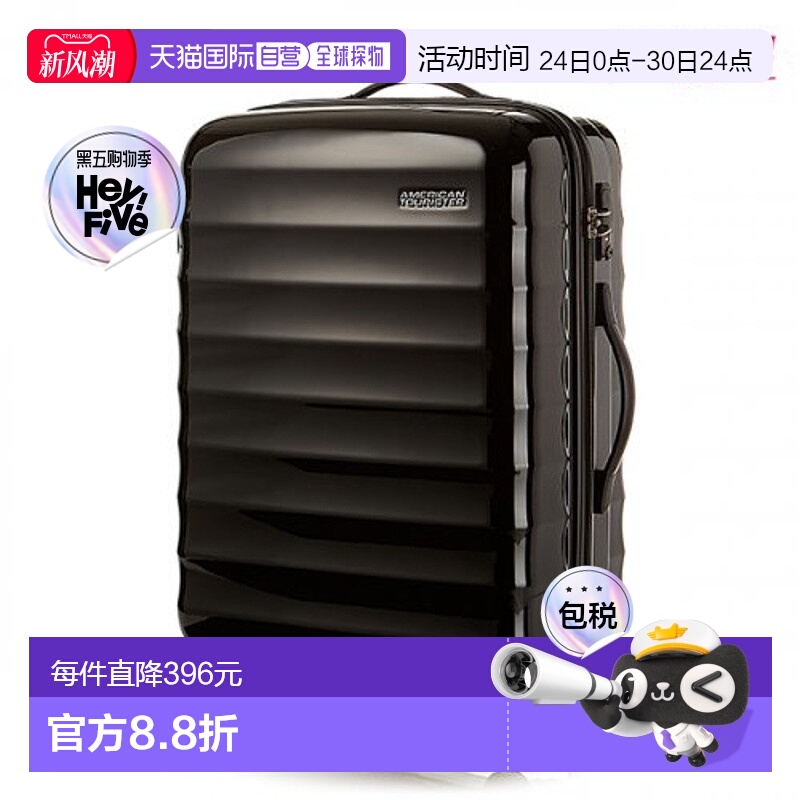 韩国直邮AMERICAN TOURISTER PARA-LITE 旅行包  66/24 BLACK R91