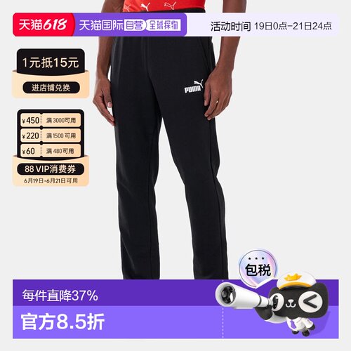 韩国直邮Puma彪马ESS Logo Pants TR op休闲中腰男士运动裤586720