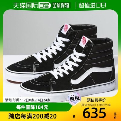 韩国直邮[VANS] Core 经典款 SK8-Hi 滑冰鞋-高腰 VN000D5IB8C