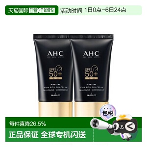 韩国直邮OLIVE YOUNG专享 AHC黑金防晒霜30ml*2正品