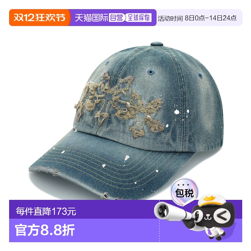 韩国直邮MAHAGRID 女士帽子MG2FSMAB27ABL WASHED DENIM CROSS STA