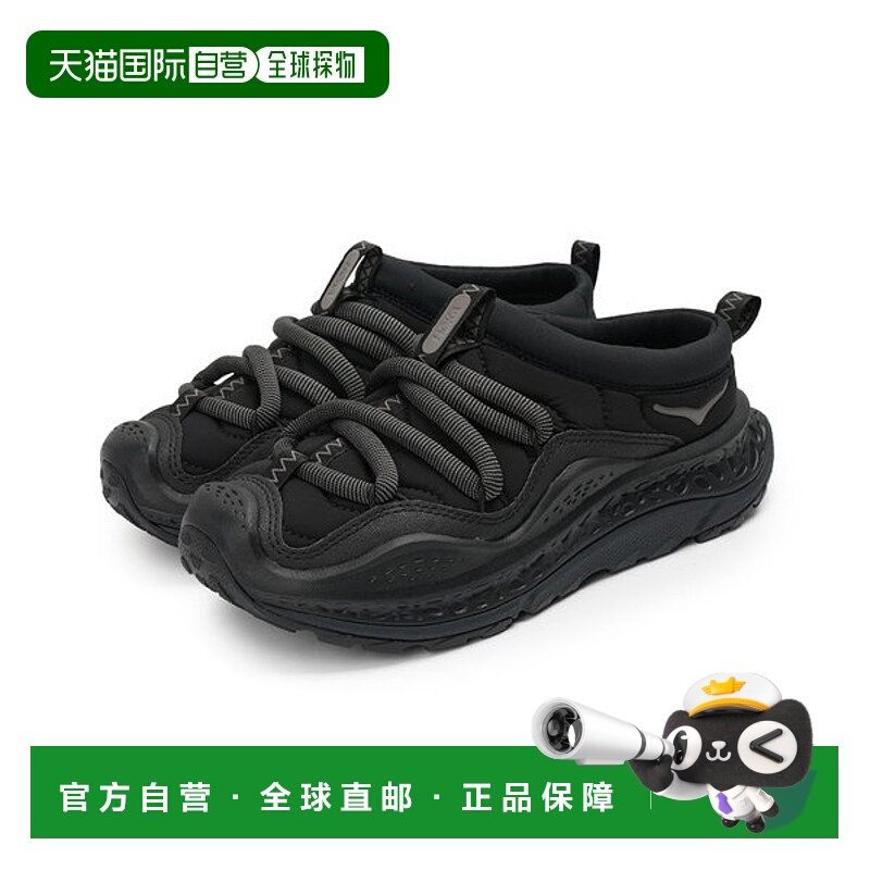 韩国直邮HOKA ONEONE 霍卡 Aura Primo 黑色 1141570-BBLC