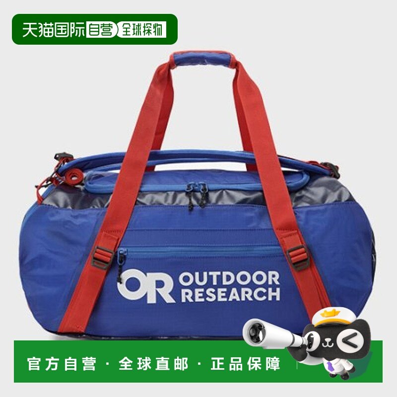韩国直邮OUTDOOR RESEARCH 运动鼓包/旅行包公用40L ORM_UN2FP51A,运动包/户外包/配件,运动鼓包/旅行包,淘宝优惠券,粉丝福利购,淘宝优惠卷