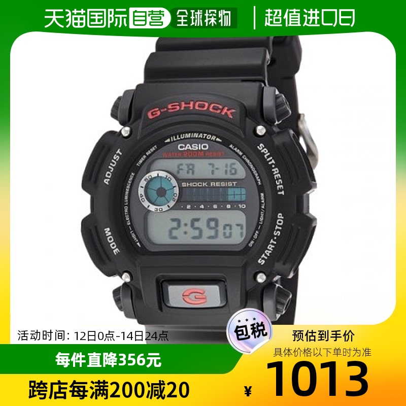 韩国直邮G-SHOCK 卡西欧复古运动小方块表DW-9052-1DR-BLACK 手表 日韩腕表 原图主图