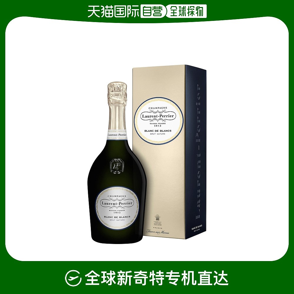 韩国直邮LAURENTPERRIER白干型香槟750ml