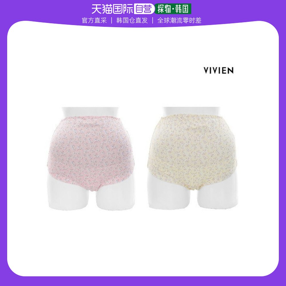 韩国直邮VIVIEN其它婴童用品[Viviene]孕妇用内裤(PT4538)(5