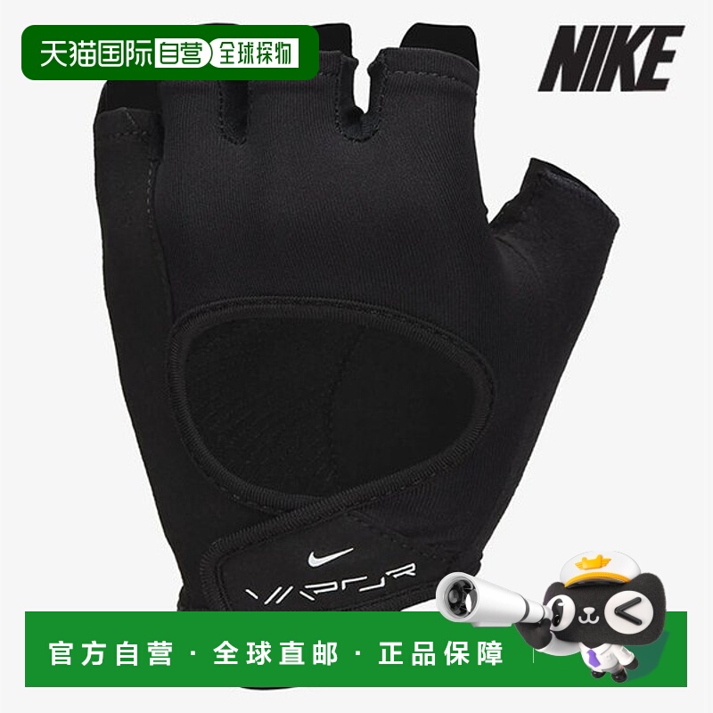 韩国直邮NIKE [促销] 耐克女士手套 /U7- HM6847-091/女士 Vapor