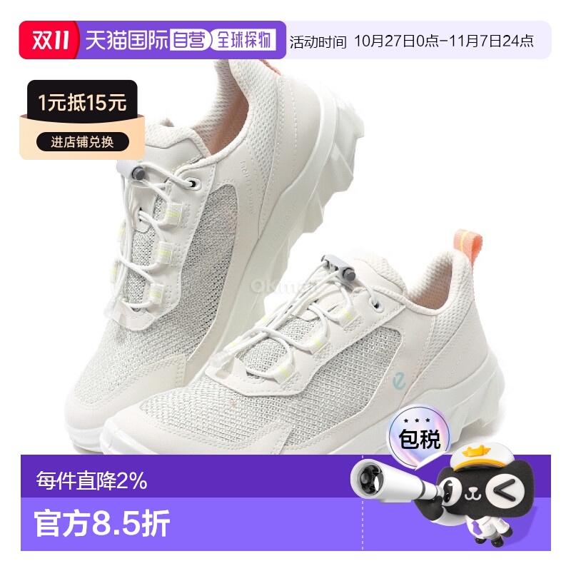 韩国直邮ecco爱步男女款运动鞋白色网面透气舒适跑步减震820263