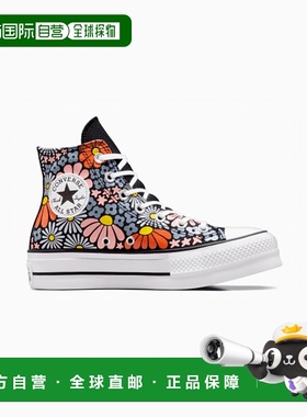 韩国直邮CONVERSE 女士休闲鞋척테일러 올스타 리프트 플랫폼 플로럴 블랙 A08112C A0