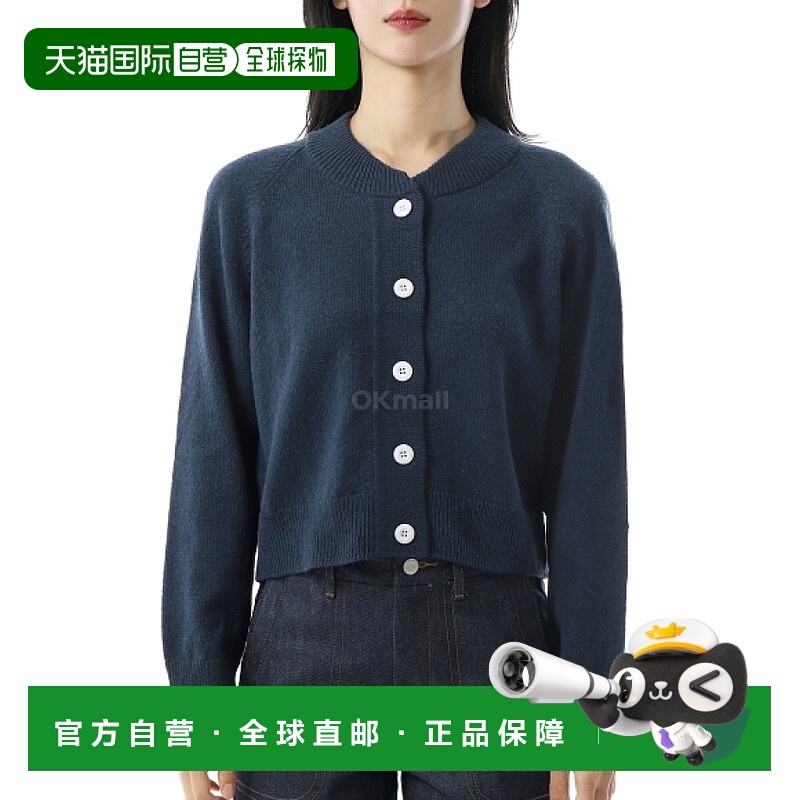 韩国直邮Margaret Howell MHL 短款开衫 - 深海军蓝 (WHKN0512S25