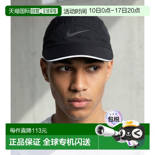 韩国直邮NIKE U NK DFADV FLY CAP U AB RFLTV (FB5681-010) 其他