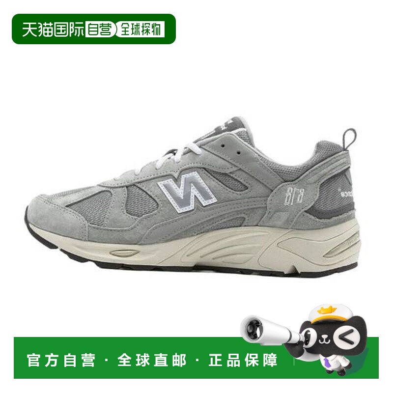 韩国直邮NEW BALANCE CM878MC1 (NBP7FS132G) 7749697