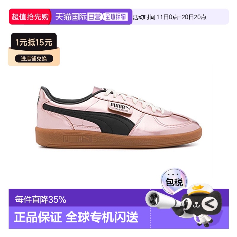 韩国直邮puma彪马舒适防滑耐磨低帮男女同款板鞋40107701新款