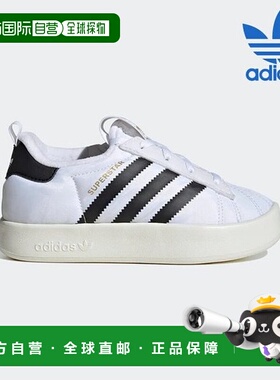 韩国直邮adidas [出售] 儿童鞋 /A- IH0264/ Kids Superstar Home