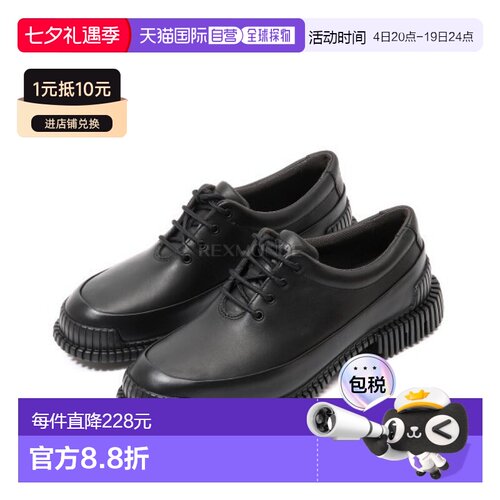 韩国直邮Camper休闲鞋乐福鞋女款黑色厚底减震百搭K200687-030