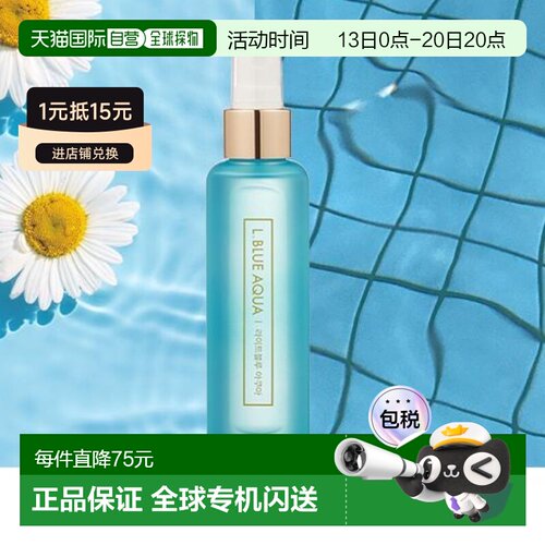 韩国直邮OLIVE YOUNG专享 mumchit身体头发香氛喷雾 LightBl正品