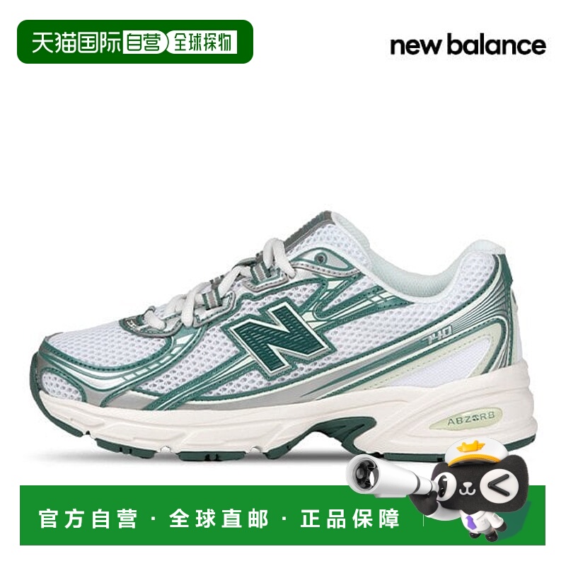 韩国直邮NEW BALANCE New Balance 740 白色沼泽绿男女中性跑步鞋