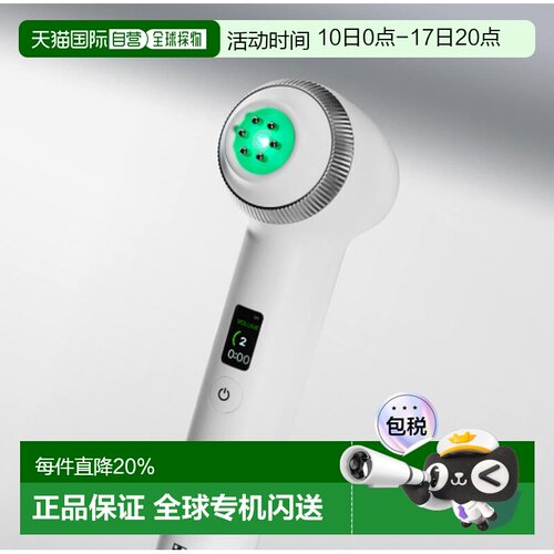 韩国直邮Medicube美蒂秋芙嫩肤美容仪家用微电流紧致淡纹ME UTUN