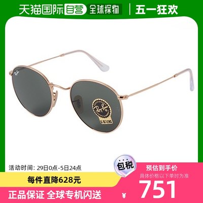 韩国直邮Ray Ban/雷朋 简约个性太阳镜0RB3447N #001