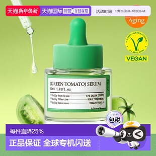 韩国直邮OLIVE FULLY绿番茄清爽不油腻紧致弹力精华液 YOUNG专享