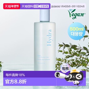 韩国直邮OliveYoung专享 9wishes娜薇诗 高保湿精华水 500ml正品