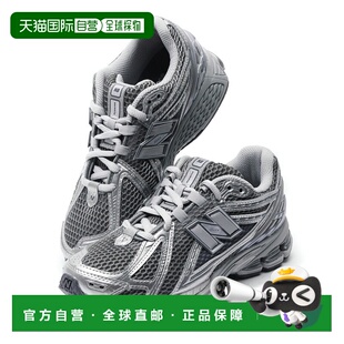 韩国直邮New Balance M1906REH 运动鞋