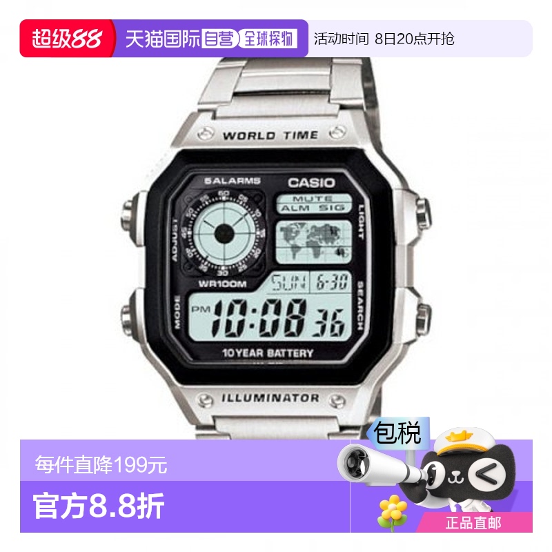 韩国直邮CASIO 卡西欧男女时尚手表 AE-1200WH