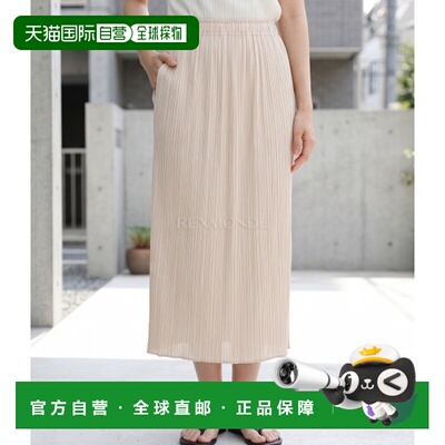 韩国直邮PLEATS PLEASE ISSEY MIYAKE PP66JG155-43 裙子半身裙