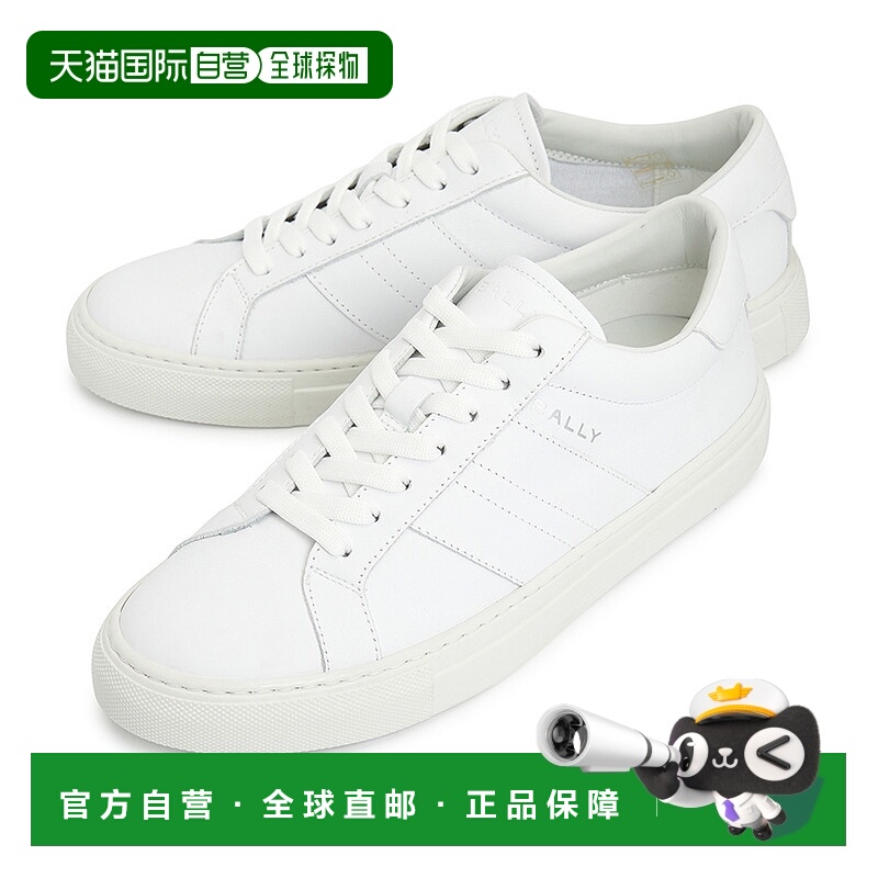 1h可退 韩国直邮bally 男士 板鞋巴利休闲鞋