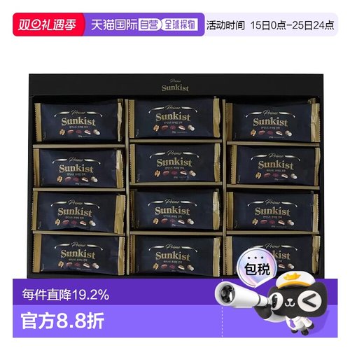 韩国直邮Sunkist每日坚果5种坚果全家健康零食小袋礼盒装20g*60包