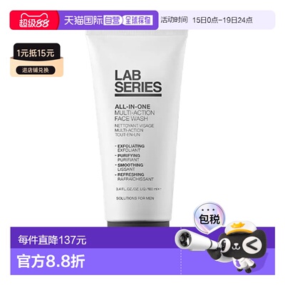 韩国直邮OLIVE YOUNG专享 Lab Series朗仕男士洁面乳100ml正品