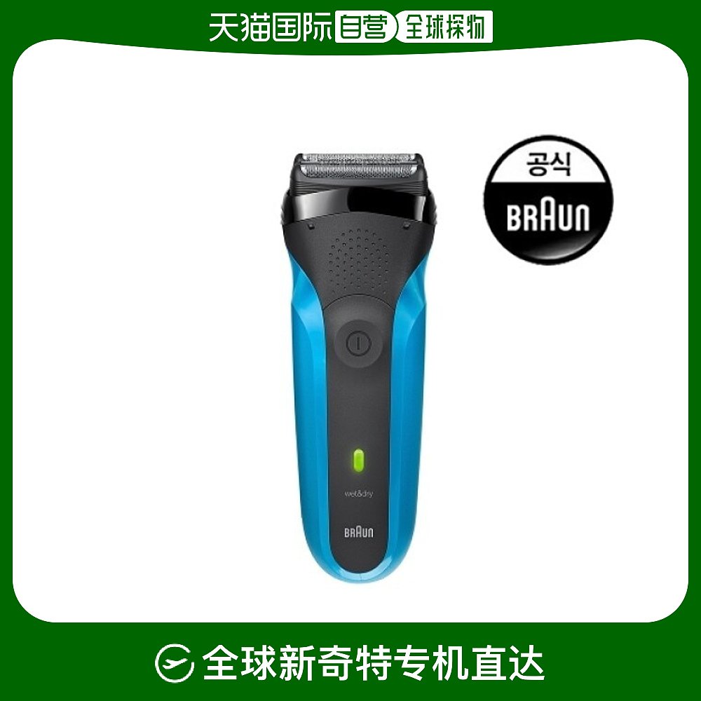 韩国直邮BRAUN 脱毛仪器 棕色 BRAUN 电动剃须刀 系列3310s 医疗器械 脱毛仪器 原图主图