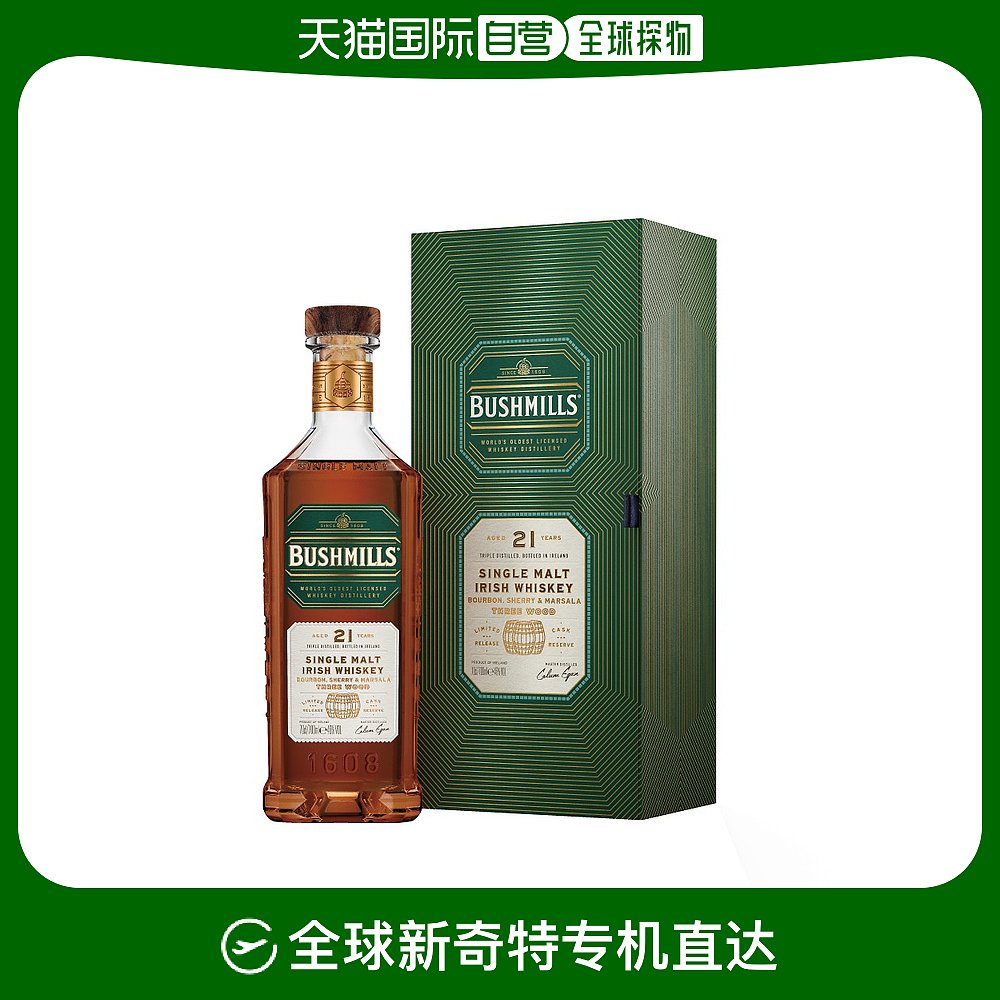 韩国直邮JOSECUERVO百世醇绿标21年威士忌洋酒700ml