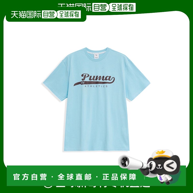 韩国直邮PUMA 公用T恤940969-01 PUMA x OPEN YY GRAPHIC TEE - S